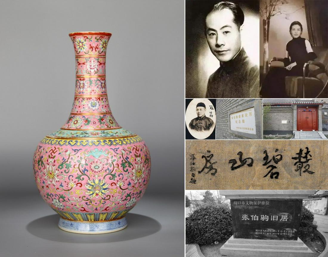 A FAMILLE ROSE PINK GROUND INTERLOCKING LOTUS LONG-NECKED VASE (1 of 11)