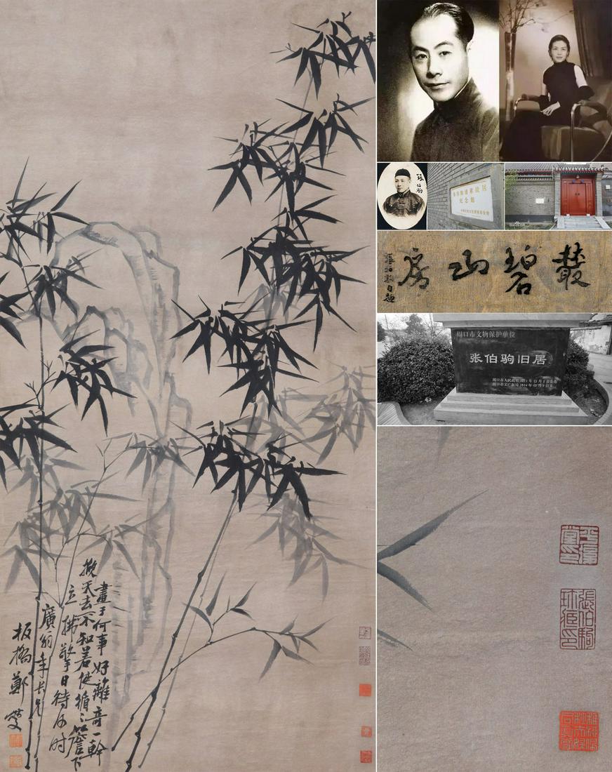 ZHENG BAIQIAO, ATTRIBUTED TO, BAMBOO AND STONE (1 of 9)
