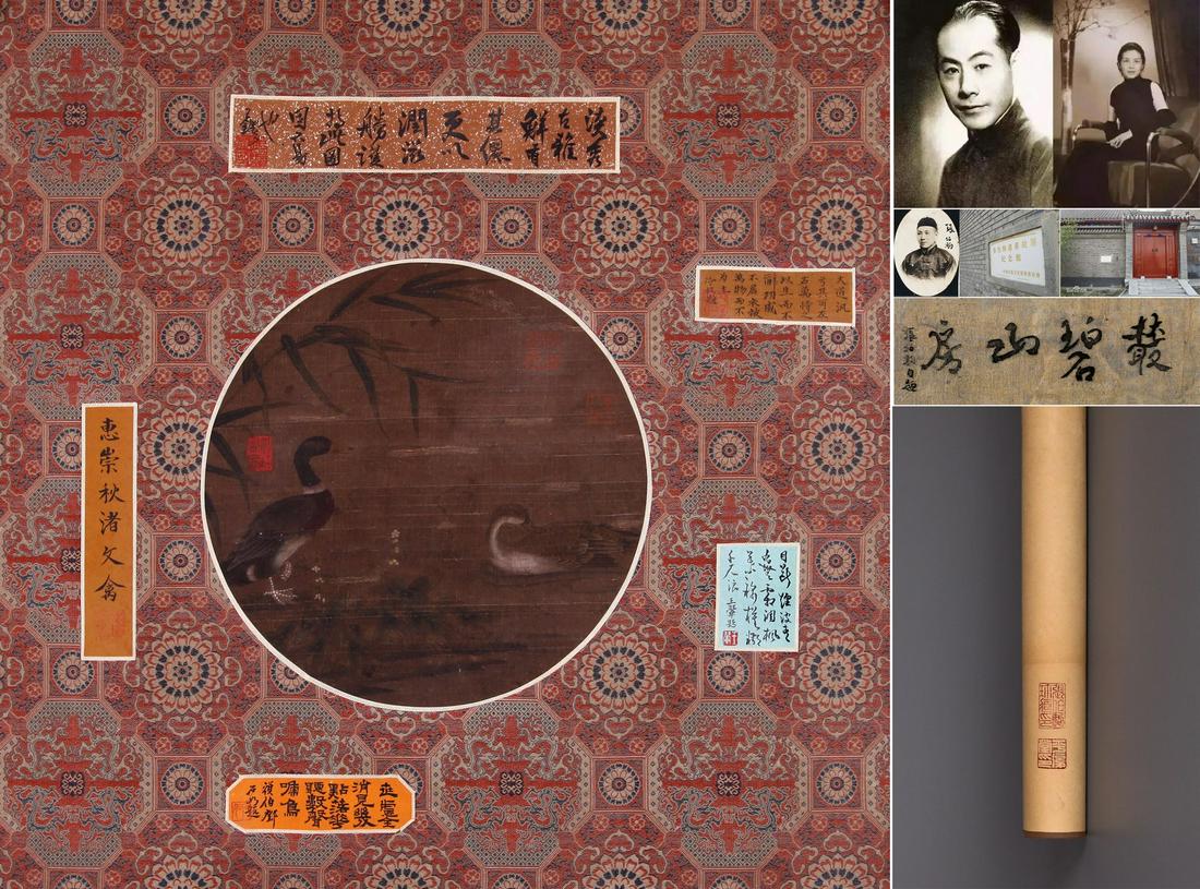 HUI CHONG, ATTRIBUTED TO, PAINTING (1 of 11)