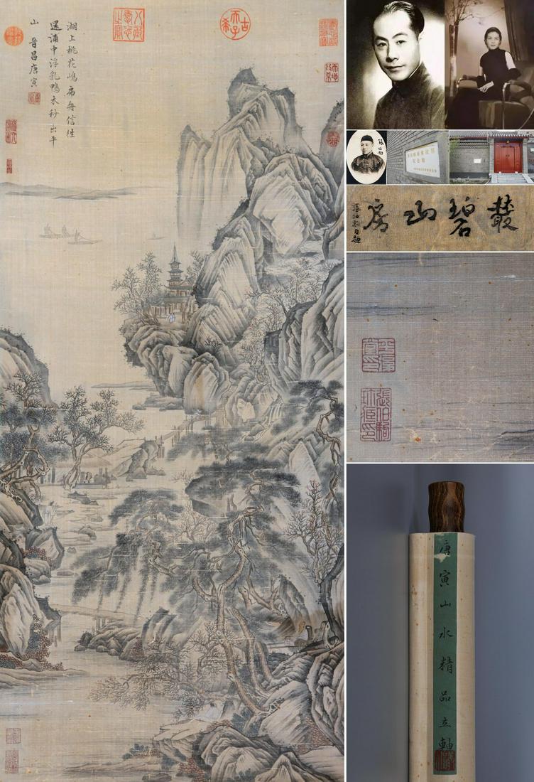 TANGYIN, ATTRIBUTED TO, RIVER (1 of 13)