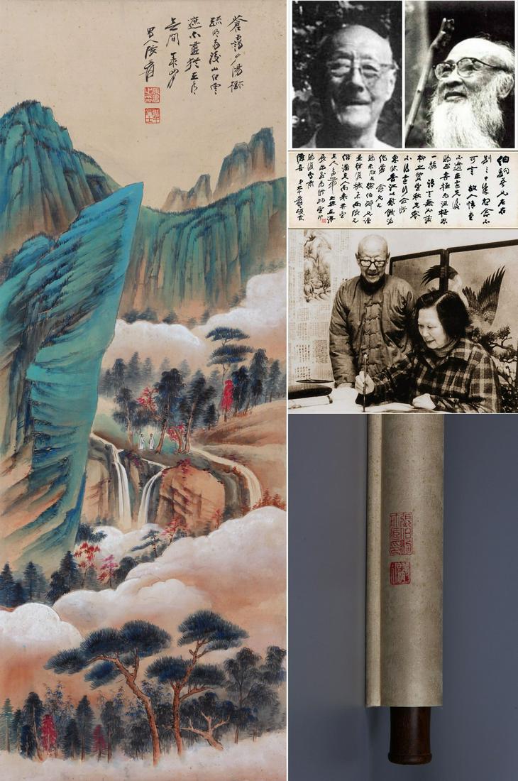 ZHANG DAQIAN, ATTRIBUTED TO, MOUNTAIN (1 of 11)