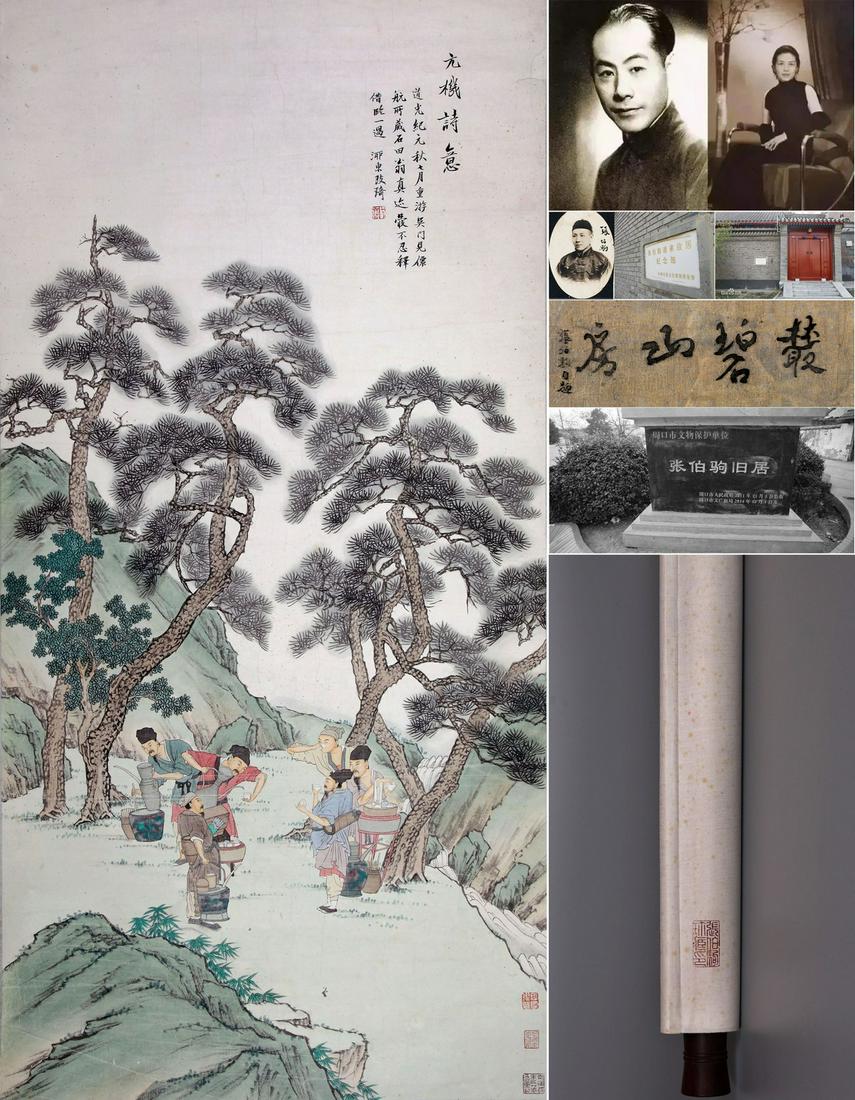 GAIQI, ATTRIBUTED TO, FIGURE (1 of 12)