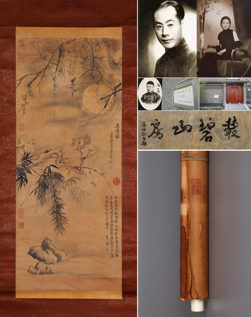 YUN SHOUPING, ATTRIBUTED TO, WUQING (1 of 13)