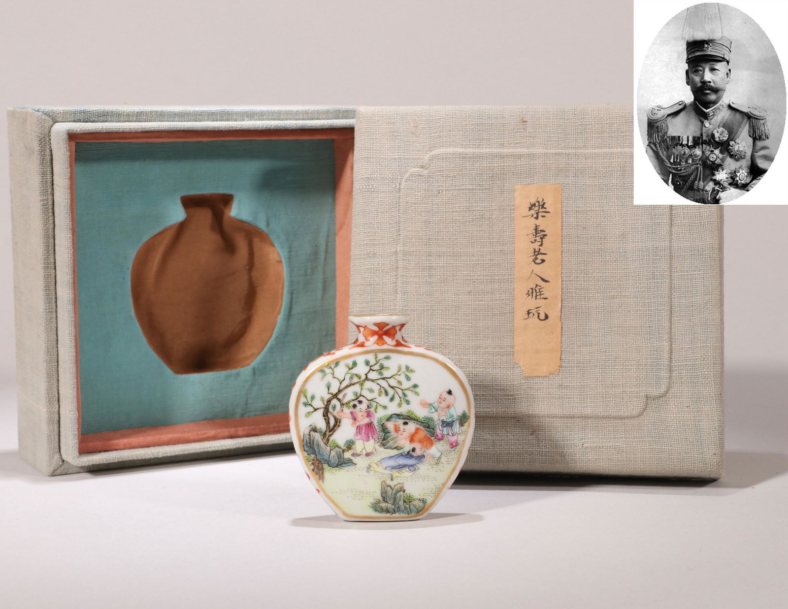 A FAMILLE ROSE CHILDREN PLAY SNUFF BOTTLE (1 of 7)