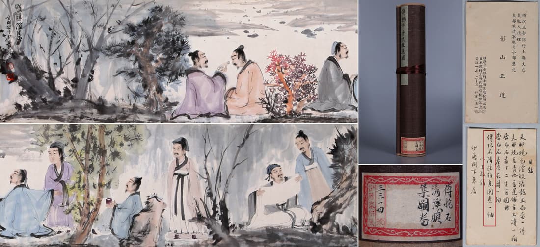 FU BAOSHI, ATTRIBUTED TO, KAGEYAMA MASAMICHI PRESENTS ITO KIYOKEI PAINTING COLLECTION (1 of 13)