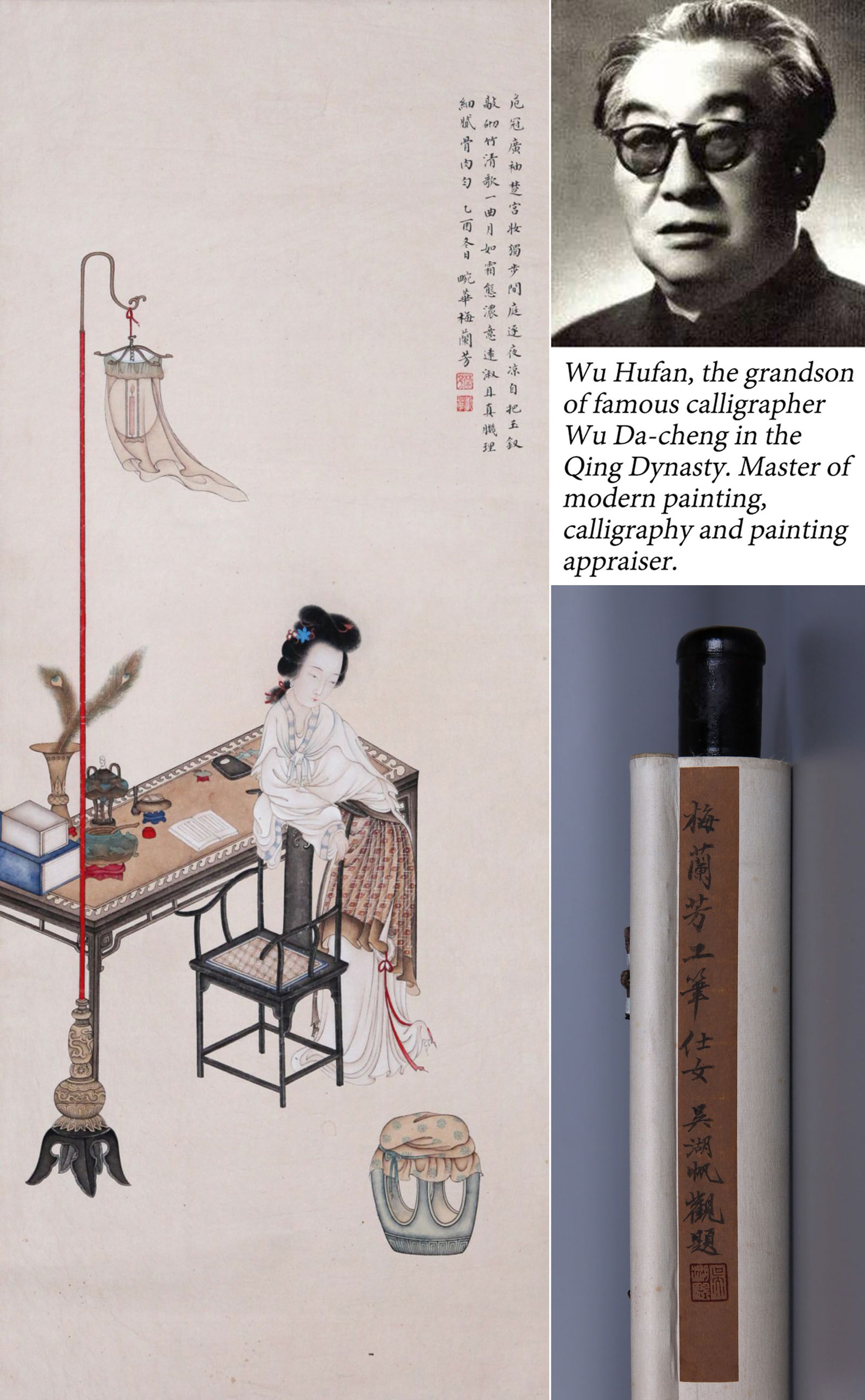 MEI LANFANG, ATTRIBUTED TO,  FEMALE SERVANT (1 of 8)