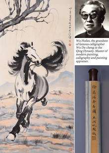 XU BEIHONG, ATTRIBUTED TO, RUNNING HORSE: XU BEIHONG, ATTRIBUTED TO, RUNNING HORSE 138Ã—67cm, Provenance: Precious collection from Meijing Library. Hanging scroll, ink on paper .