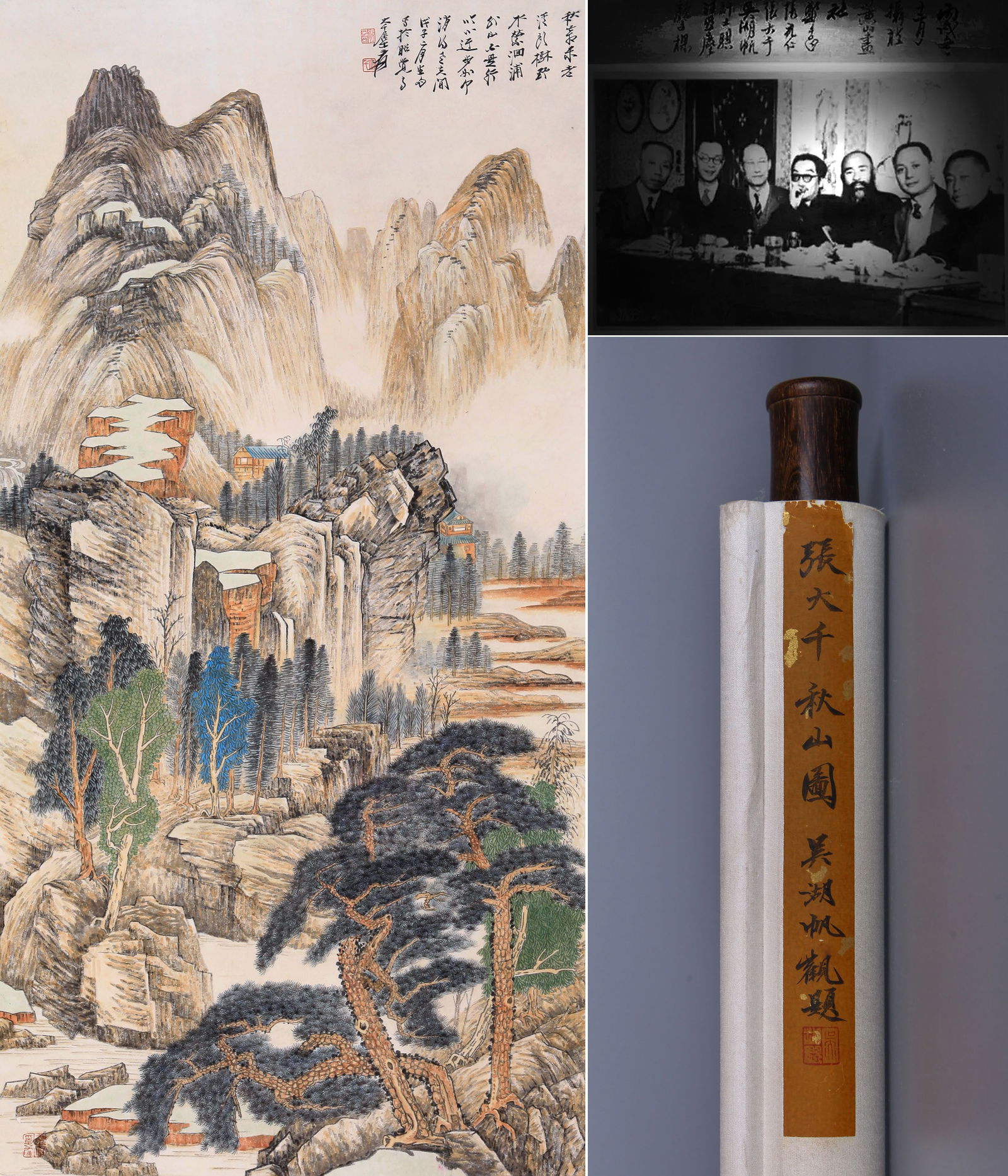 ZHANG DAQIAN, ATTRIBUTED TO, LANDSCAPE (1 of 13)