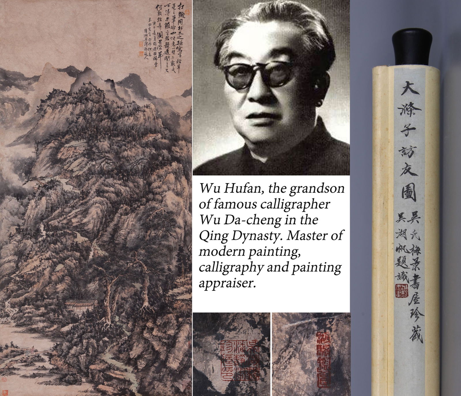 SHI TAO, ATTRIBUTED TO, FRIEND VISIT (1 of 18)