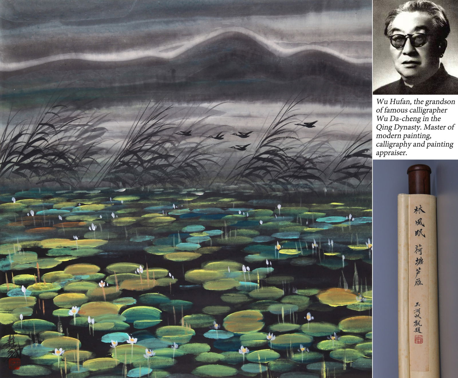 LIN FENGMIAN, ATTRIBUTED TO, LOTUS POND WITH REED GEESE (1 of 8)