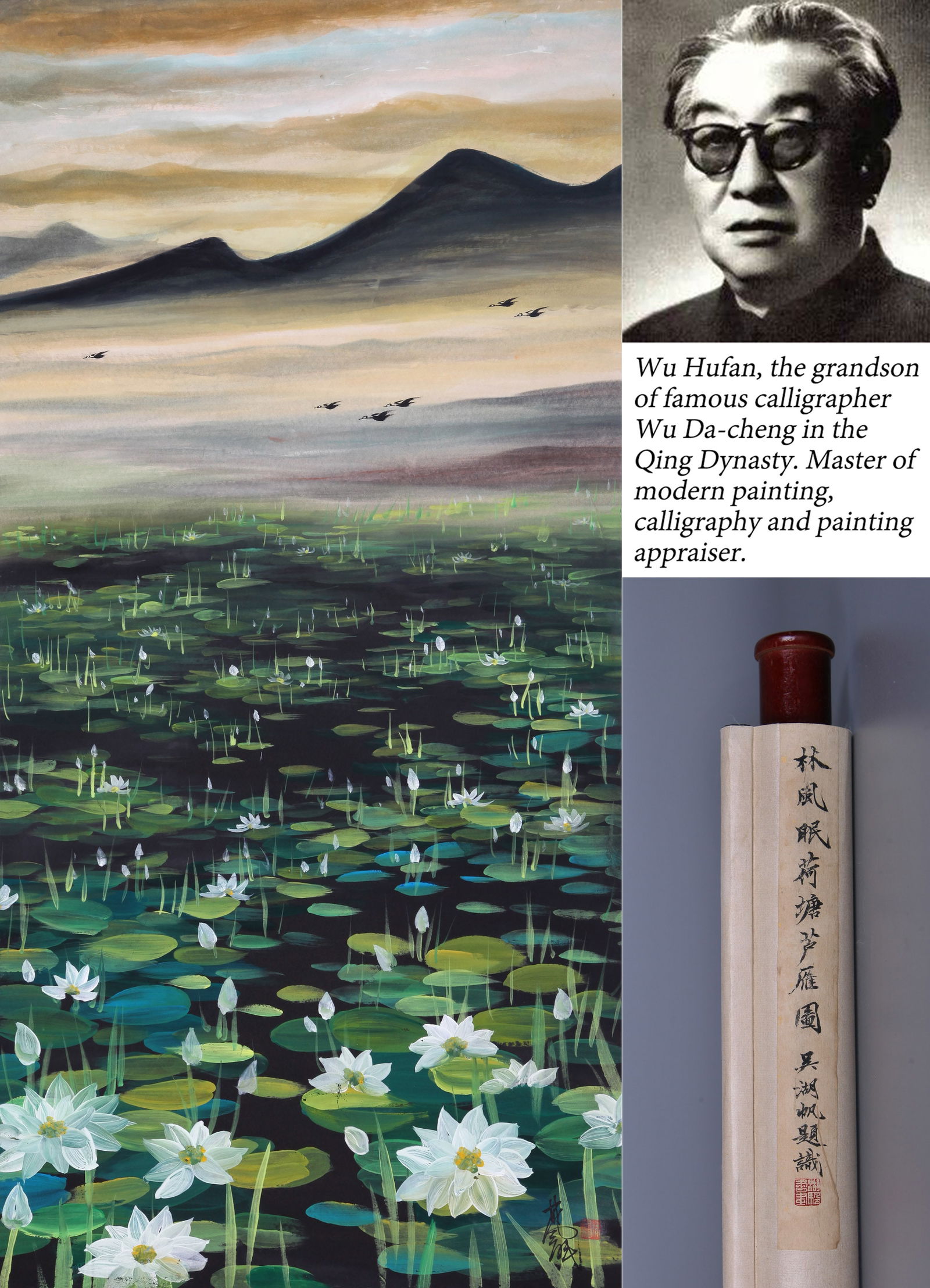 LIN FENGMIAN, ATTRIBUTED TO, LOTUS POND WITH REED GEESE (1 of 8)