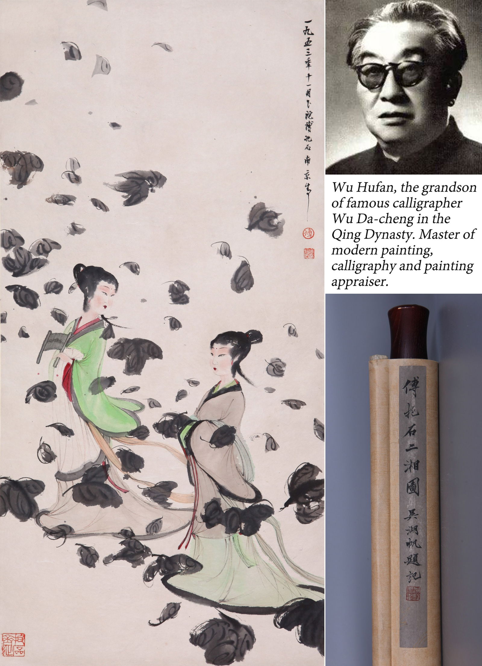 FU BAOSHI, ATTRIBUTED TO, COUPLE XIANG (1 of 8)