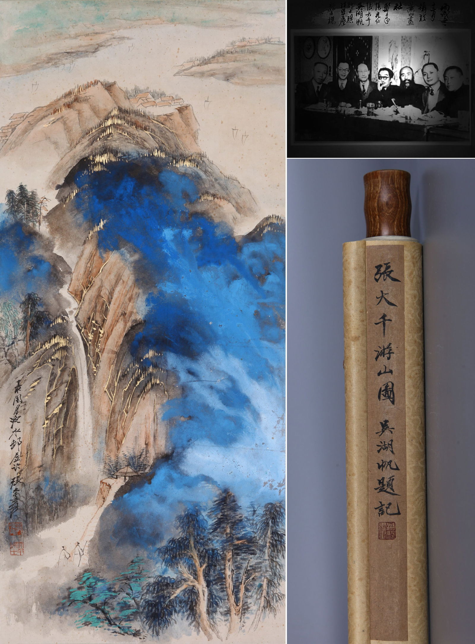 ZHANG DAQIAN, ATTRIBUTED TO, LANDSCAPE (1 of 9)