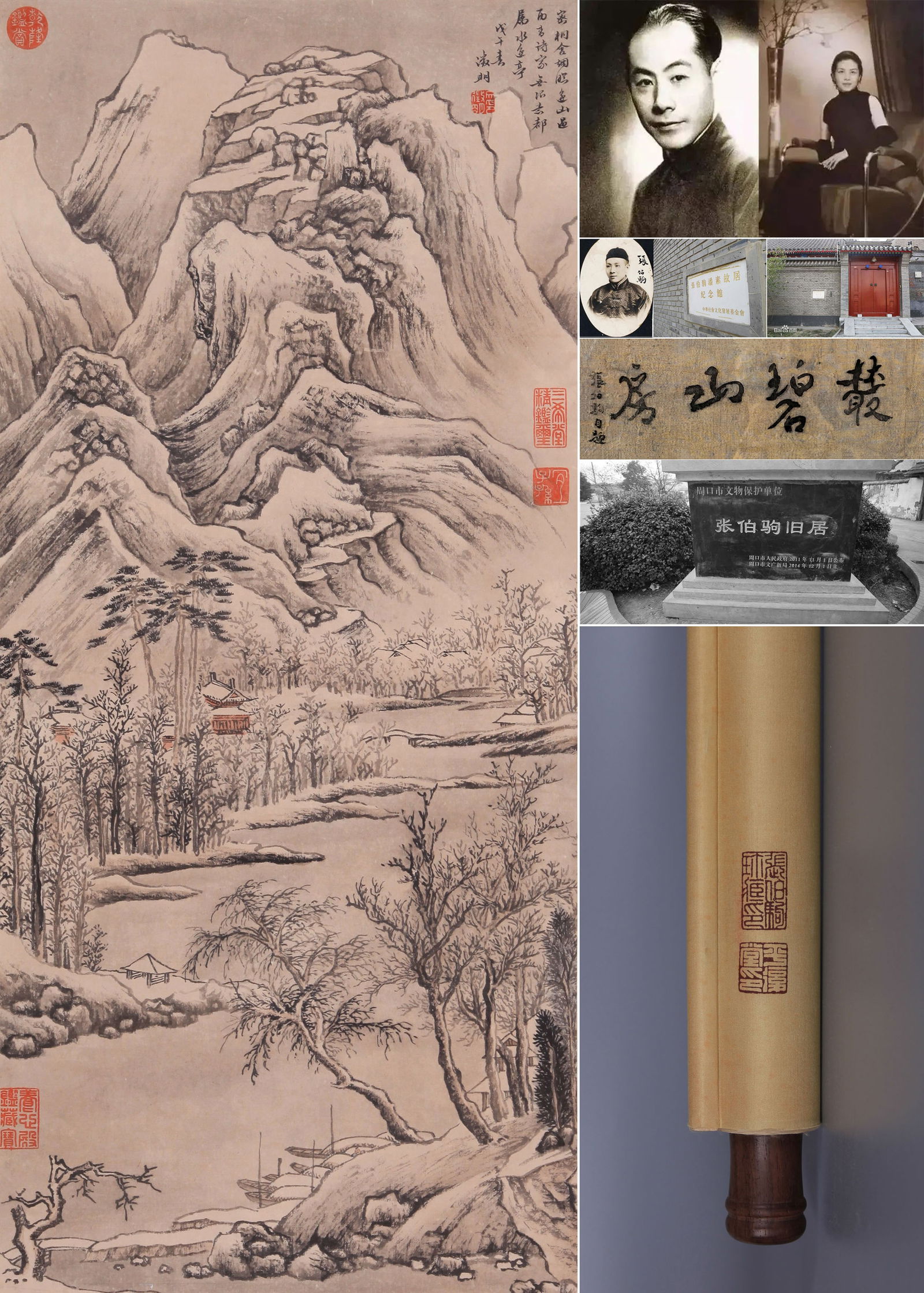 WEN ZHENGMING, ATTRIBUTED TO, SNOWY STREAM PINE PAVILION PAINTING (1 of 11)