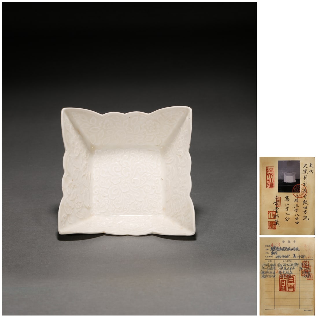 A CARVED DING WHITE-GLAZED FLOWER SQUARE BRUSH WASHER (1 of 10)