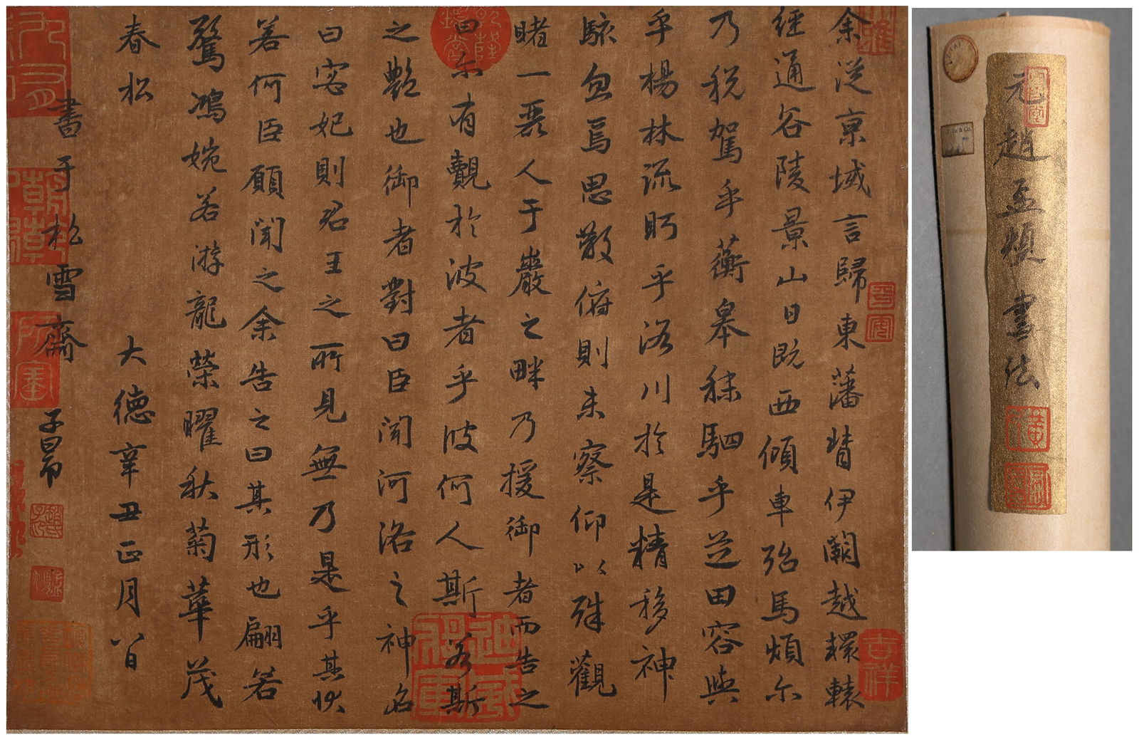 A CHINESE CALLIGRAPHY, INK ON SILK, MOUNTED, ZHAO MENGFU MARK: A CHINESE CALLIGRAPHY, INK ON SILK, MOUNTED, ZHAO MENGFU MARK 25.5x31.5cm, Provenance:From the Precious collection of Bai Yuntang.For more information on and additional videos for this lot, please con