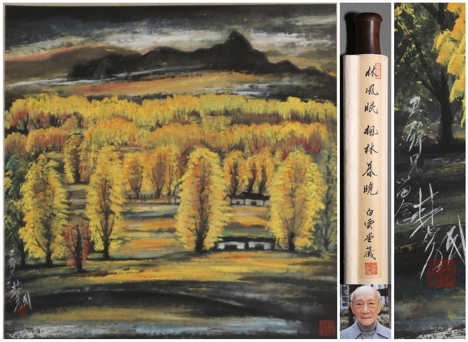 A CHINESE LANDSCAPE PAINTING,  INK AND COLOR ON PAPER,  HANGING SCROLL,  LIN FENGMIAN MARK (1 of 8)