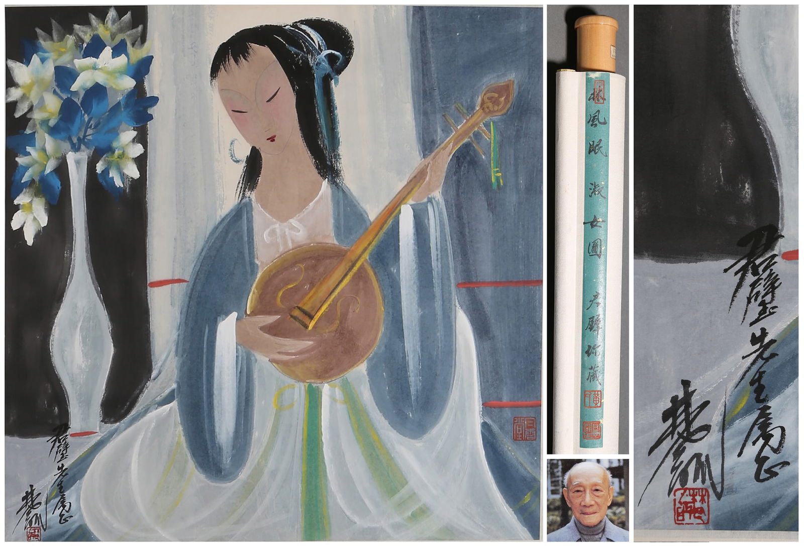 A CHINESE LADY PAINTING,  INK AND COLOR ON PAPER,  HANGING SCROLL,  LIN FENGMIAN MARK (1 of 9)