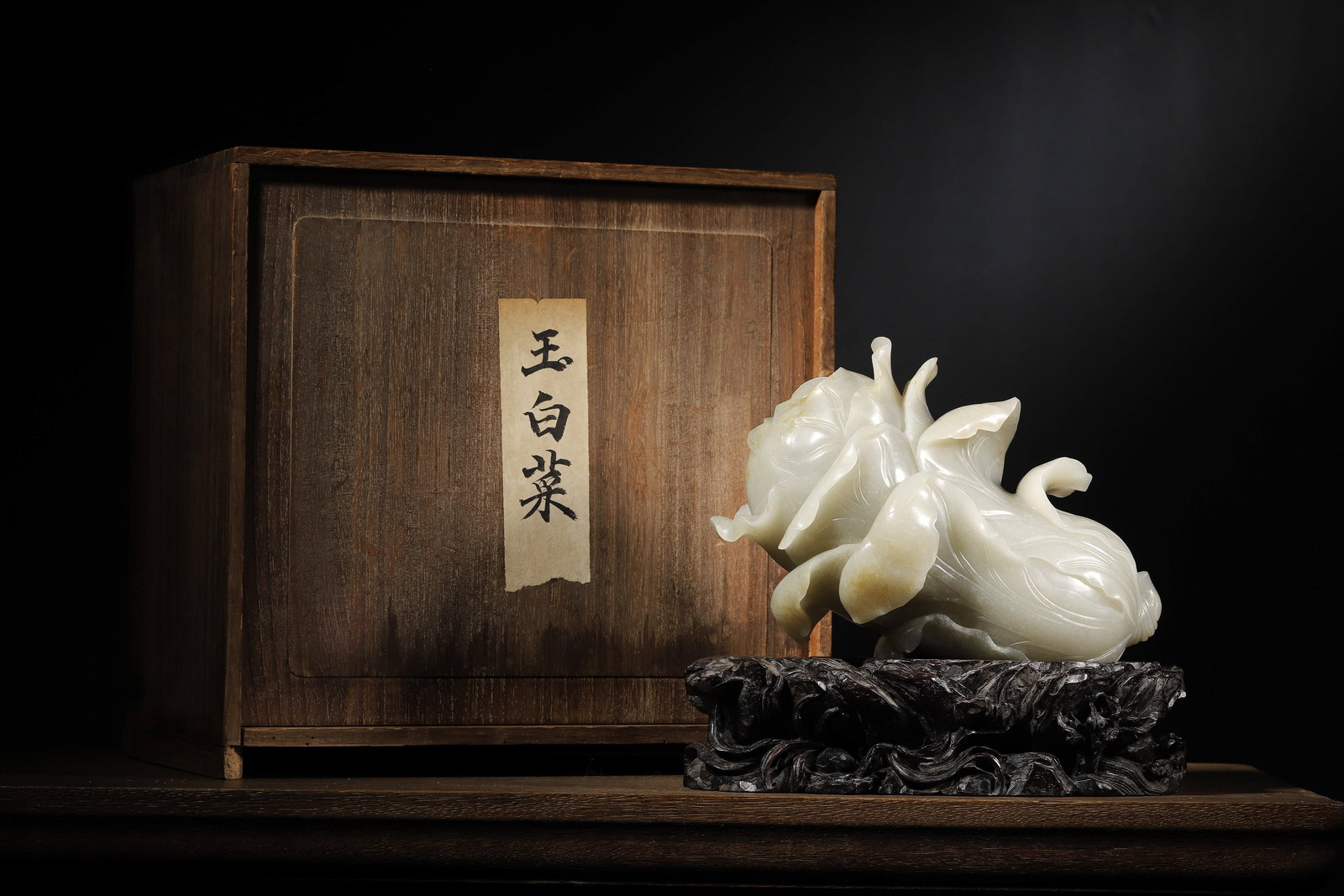 A WHITE JADE CARVING OF CHINESE CABBAGE WITH WOOD STAND (1 of 4)