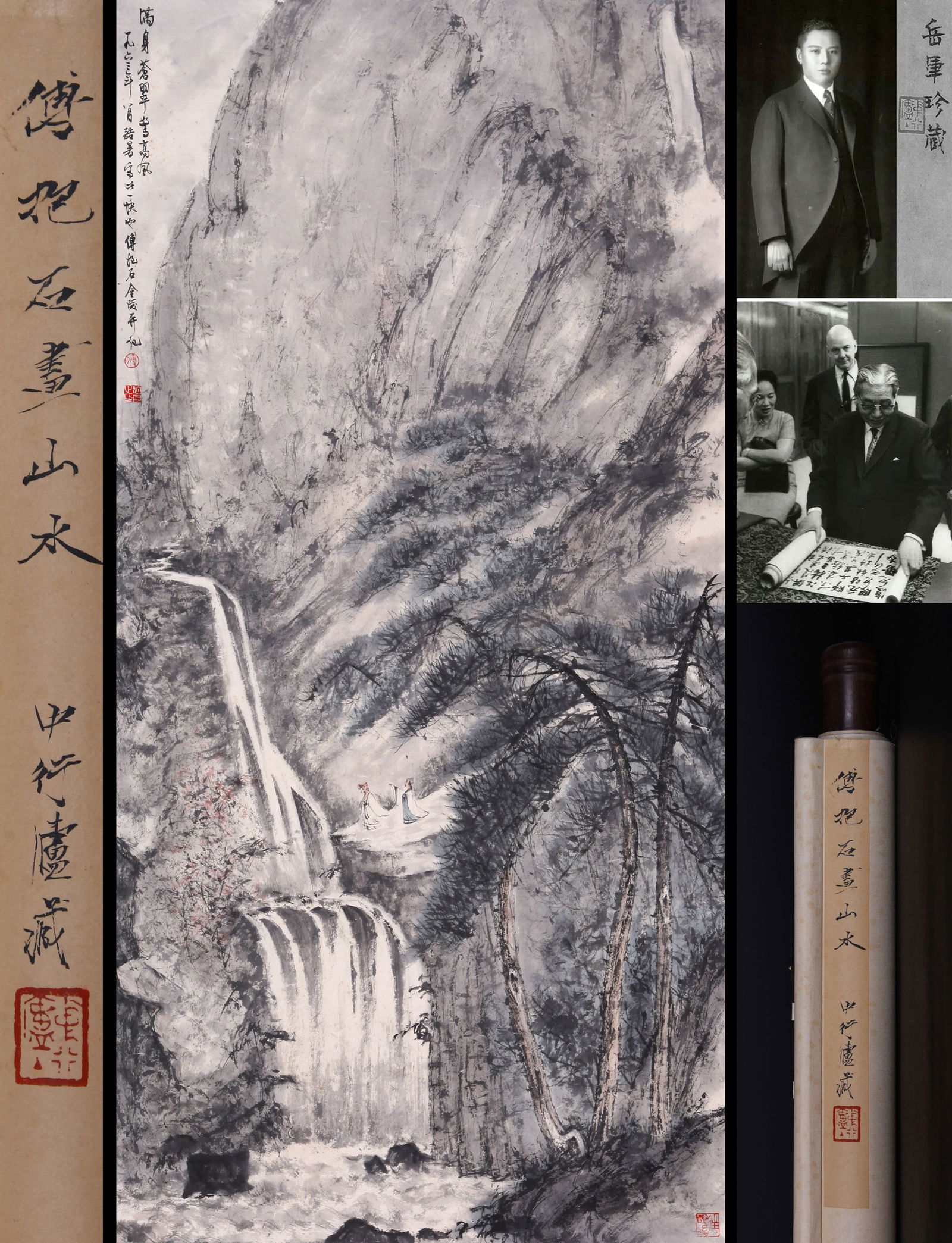 FU BAOSHI, ATTRIBUTED TO, COVERED IN LUSH GREENERY, STARTLING THE HIGH WIND (1 of 12)