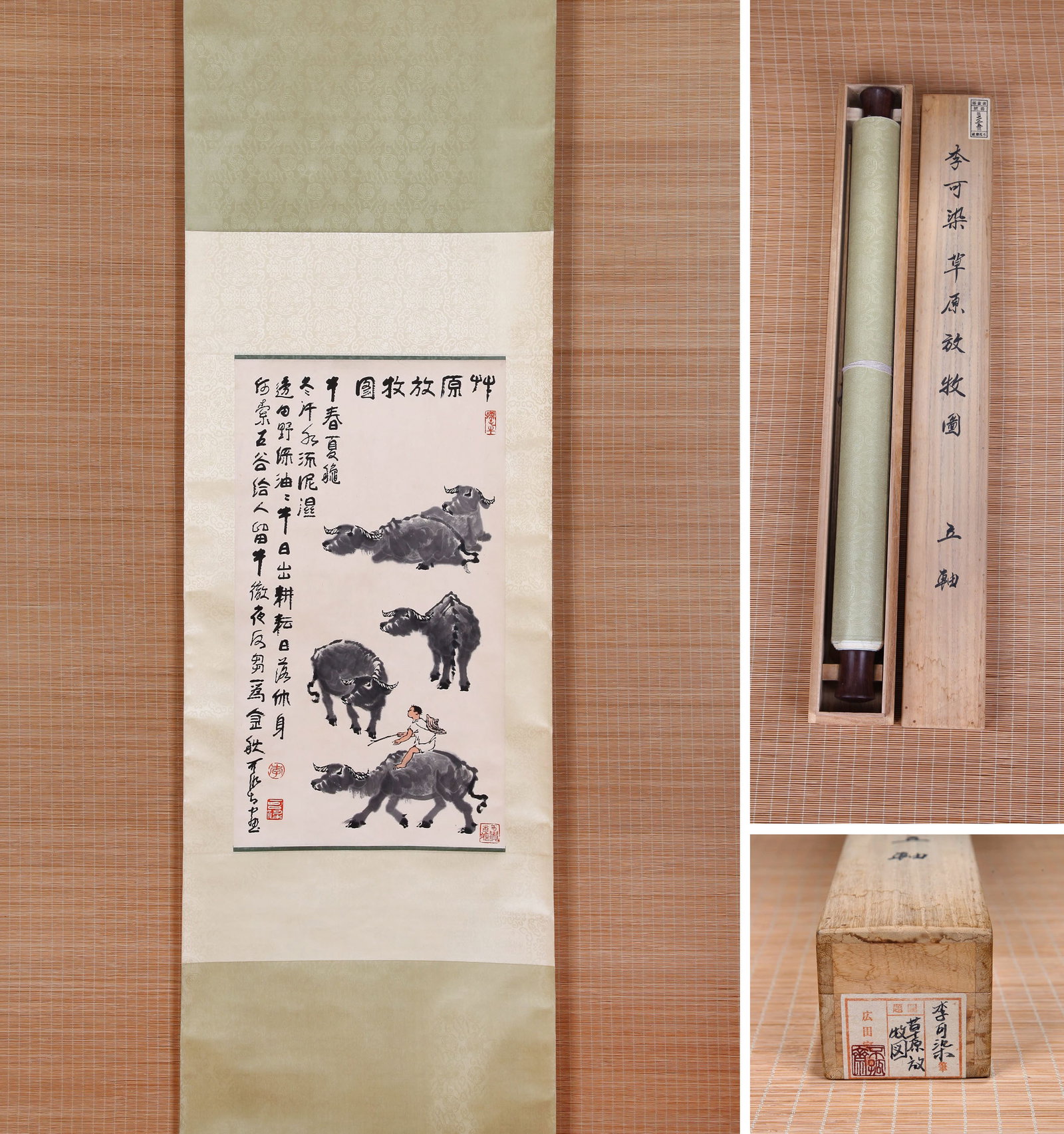 LI KERAN, ATTRIBUTED TO, HERDING AT GRASSLAND (1 of 13)