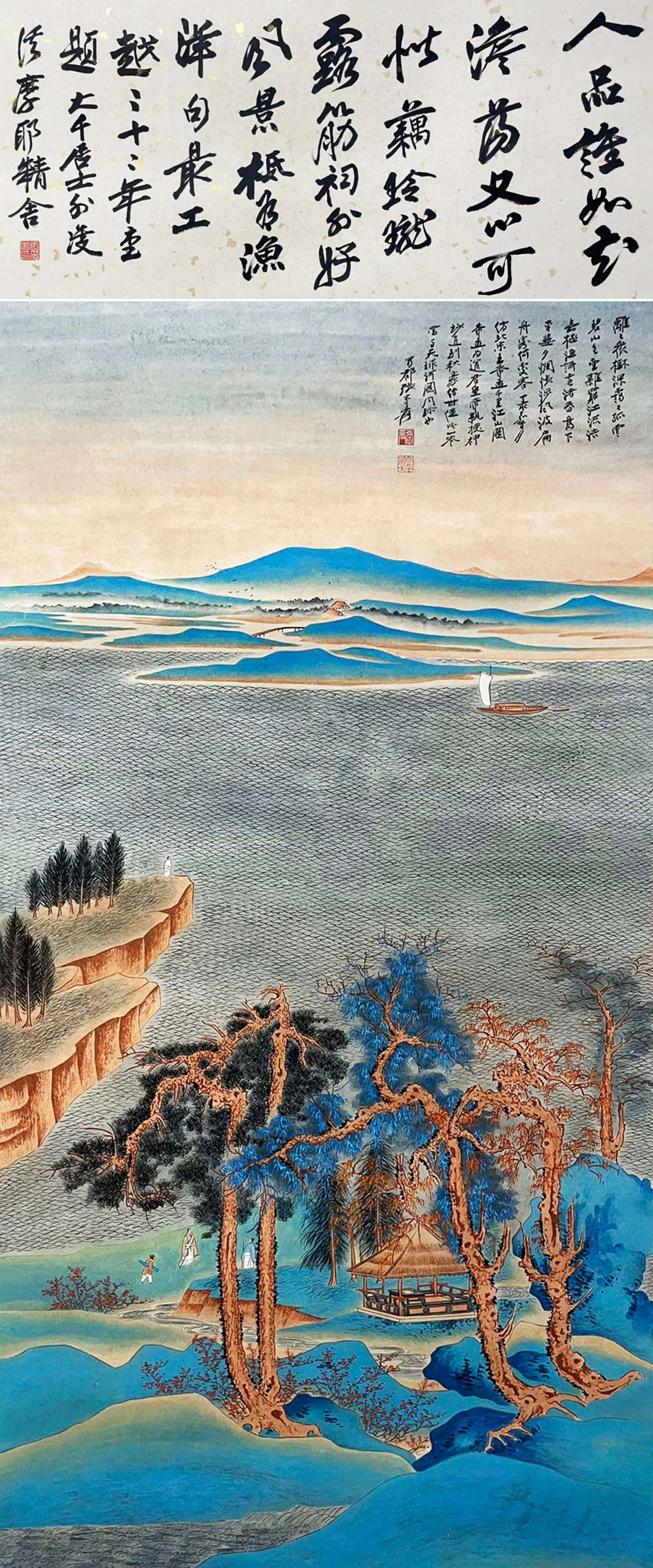 Attributed to Zhang Daqian, Chinese Friend Visiting Painting Paper Scroll (1 of 9)