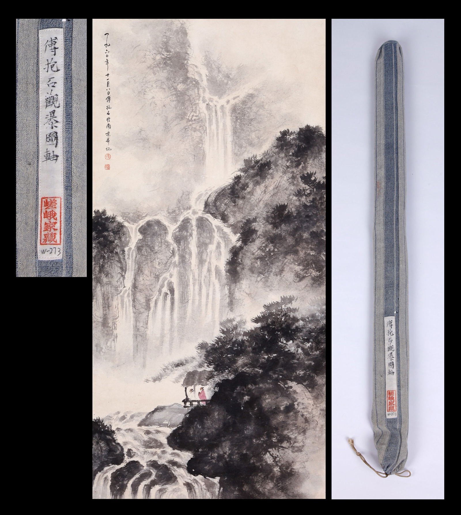 FU BAOSHI, ATTRIBUTED TO, WATCHING SPRING (1 of 10)