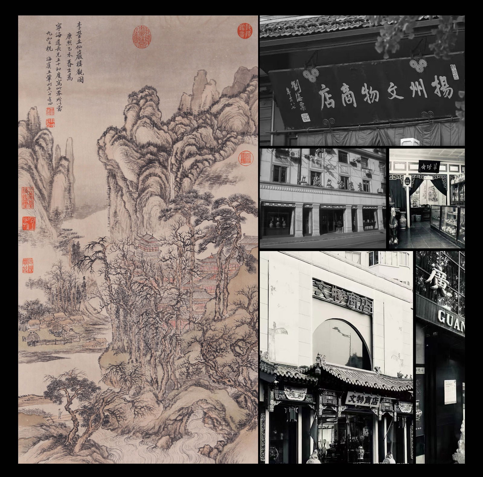 WANG HUI, ATTRIBUTED TO, WATCHING PAVILIONS: WANG HUI, ATTRIBUTED TO, WATCHING PAVILIONS .Hanging scrolls, ink on paper. .82×44cm