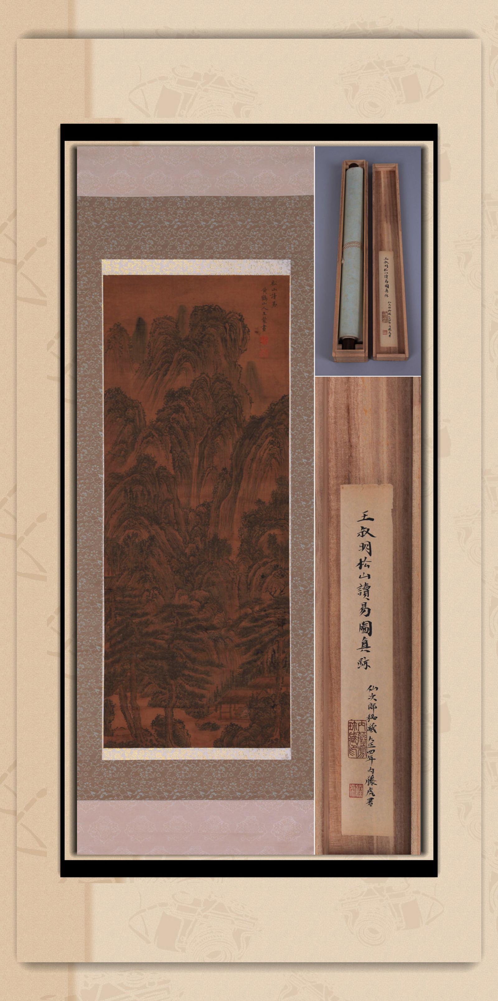 WANG MENG, ATTRIBUTED TO, MOUNTAIN SONG: WANG MENG, ATTRIBUTED TO, MOUNTAIN SONG, Hanging scroll, ink on silk, Provenance: Previously collected by Naito family, 102×40cm