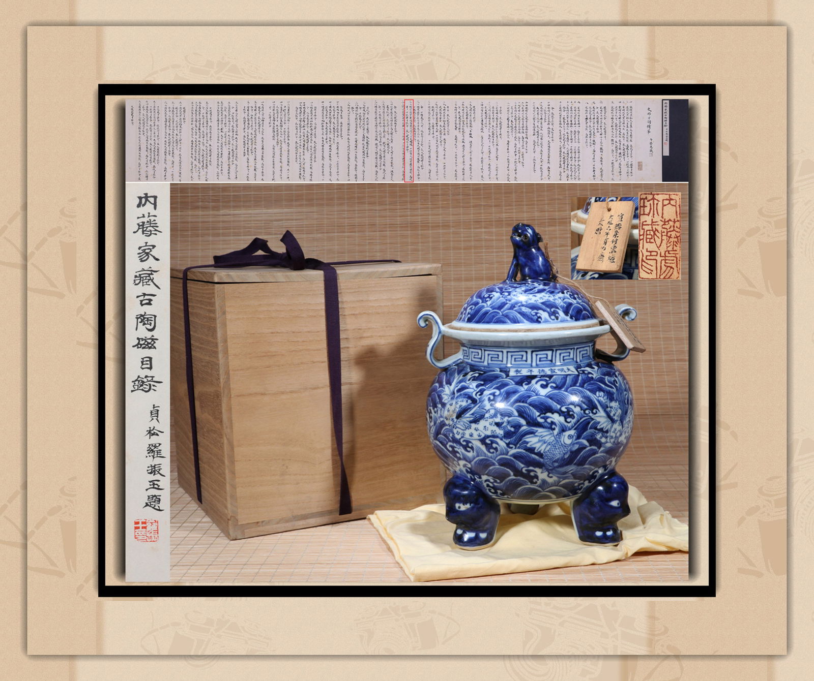 A BLUE AND WHITE WITH SEAWATER FISH TURN TO DRAGON PATTERN DOUBLE-EARED CENSER (1 of 15)