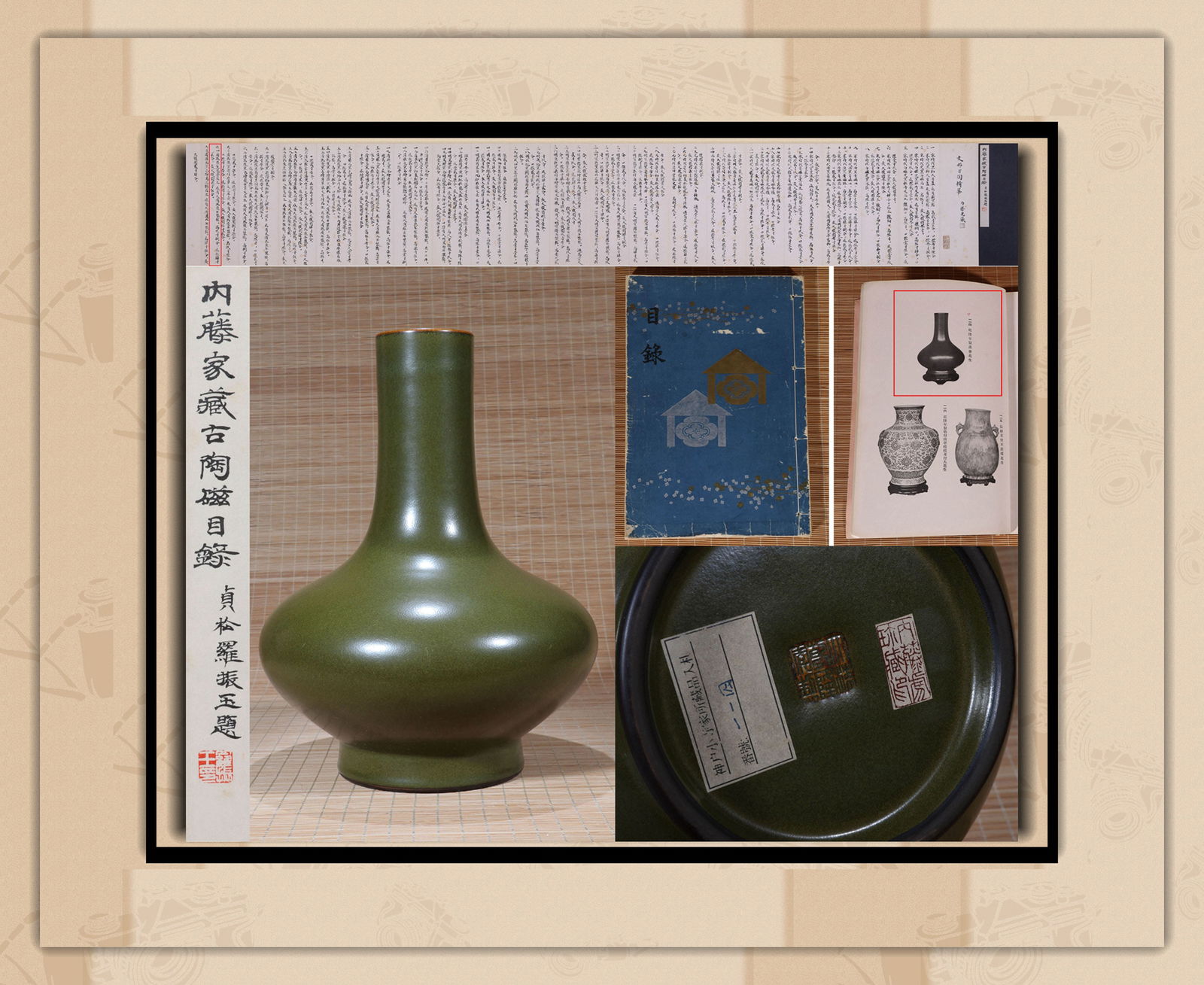 A TEA-DUST GLAZED BOJI VASE (ORIGINAL WOODEN STAND HAS LOST) (1 of 16)