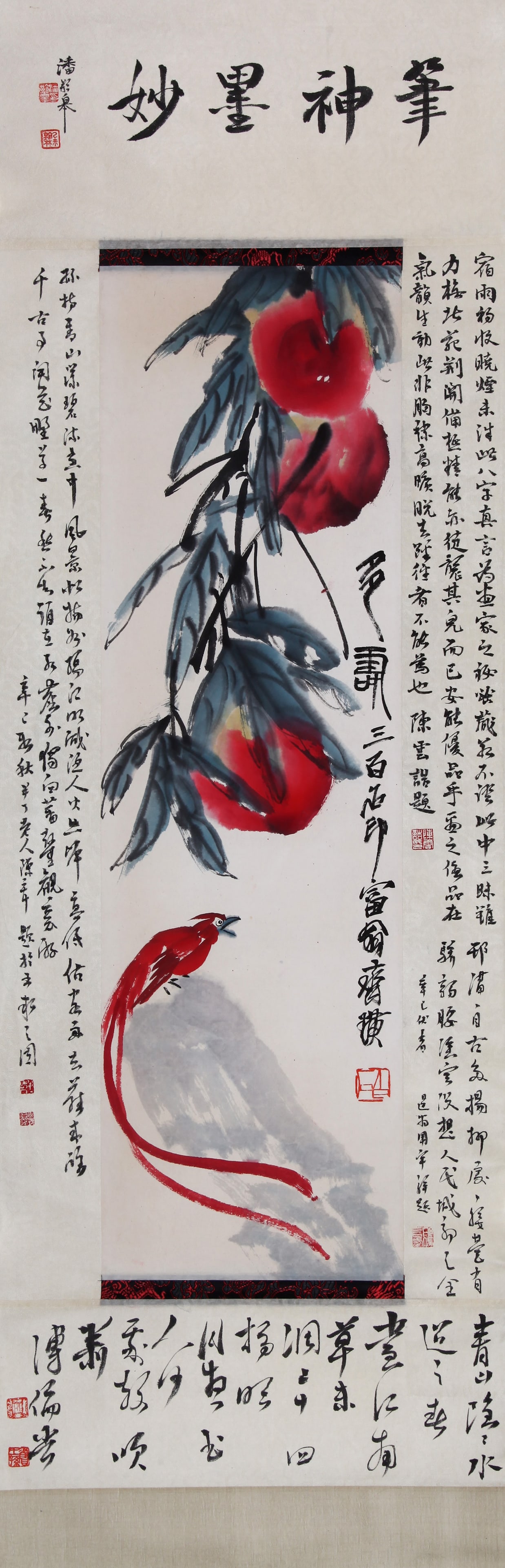 QI BAISHI, ATTRIBUTED TO, LONGEVITY: QI BAISHI, ATTRIBUTED TO, LONGEVITY .Hanging scroll, ink on paper ,With Pu Ru, Pan Linggao, Chen Banding, etc.69?20cm