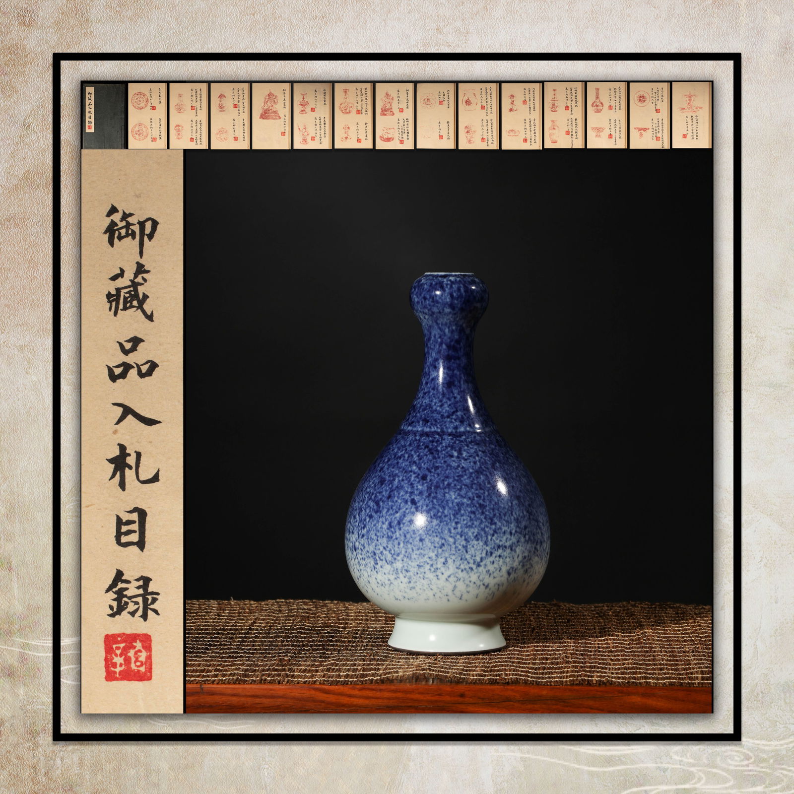 Blue Splashed Garlic-Head-Shape Vase (1 of 5)