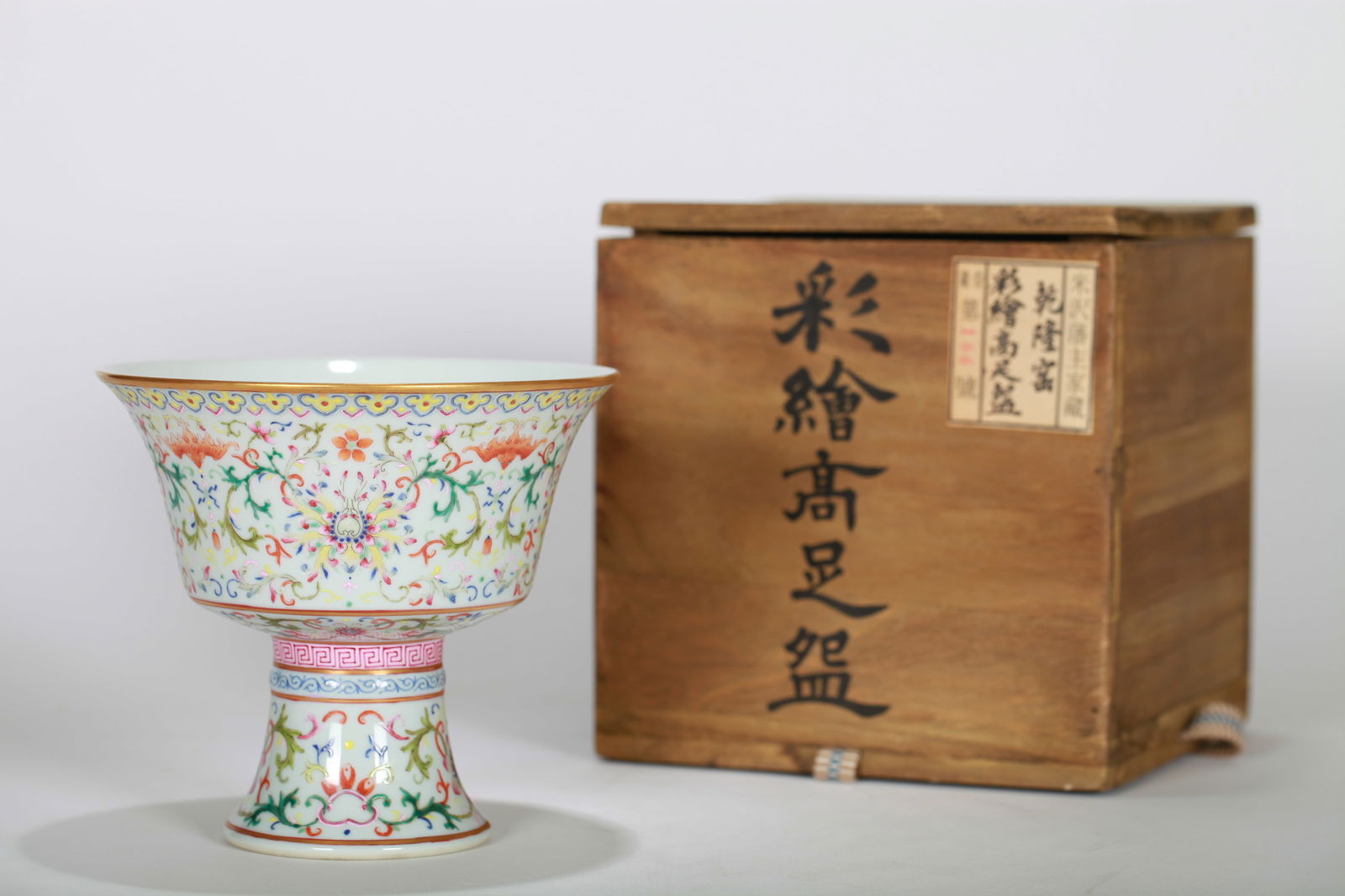 A FAMILLE ROSE INTERLOCKING LOTUS STEM CUP (1 of 7)