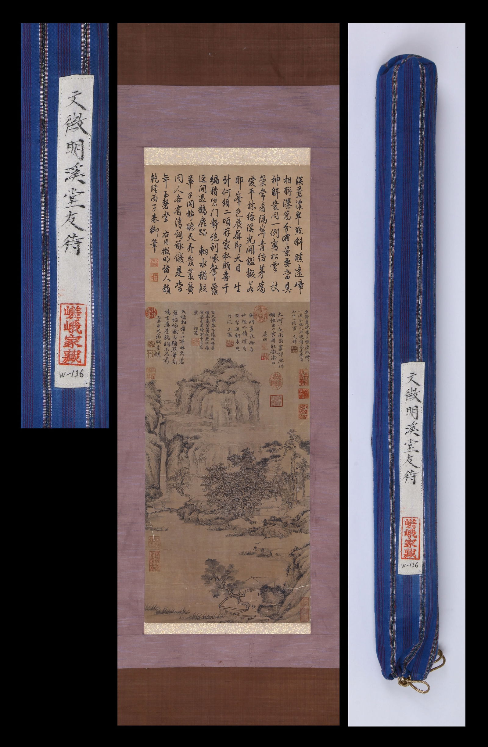 WEN ZHENGMING, ATTRIBUTED TO, LIVING PEACEFULLY AND QUIETLY AMONG MOUNTAINS (1 of 20)