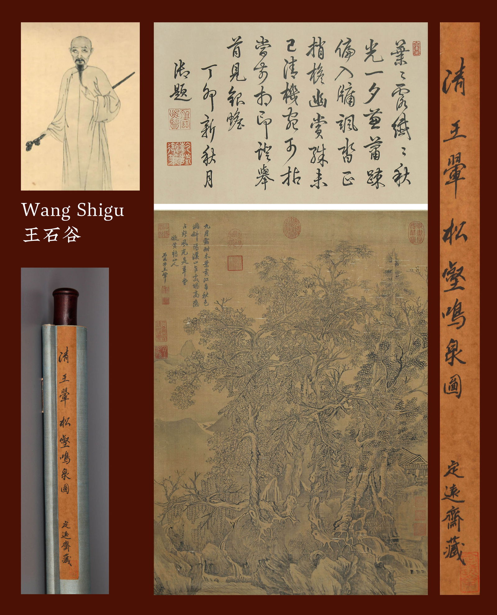 WANG HUI, ATTRIBUTED TO, SPRING AND PINE TREES: WANG HUI, ATTRIBUTED TO, SPRING AND PINE TREES,Hanging scroll, ink on silk,By repute: Former collection of Dingyuanzhai. Inscribed by Emperor Qianlong and accompanied by several collection seals,73??5