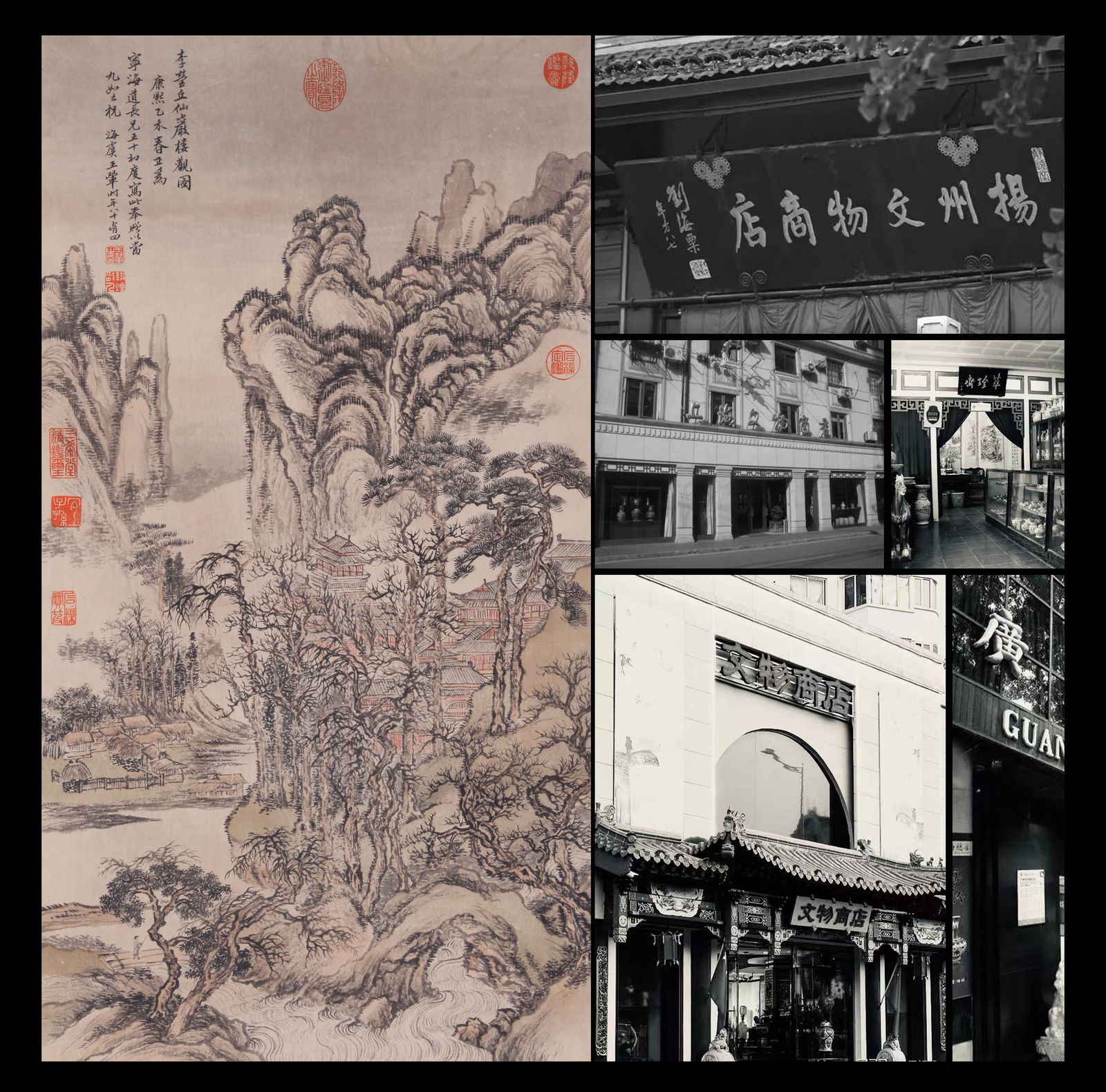 WANG HUI, ATTRIBUTED TO, BUILDING WATCHING: WANG HUI, ATTRIBUTED TO, BUILDING WATCHING,Hanging scroll, ink on paper ,82??44cm