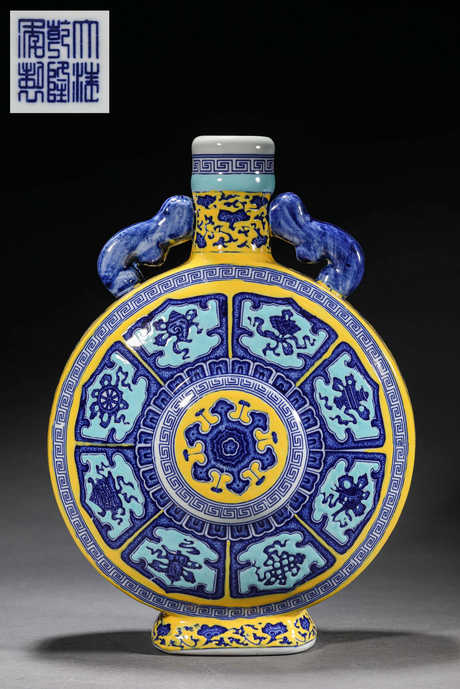 A YELLOW-GROUND BLUE AND WHITE 'EIGHT IMMORTALS' MOONFLASK: A YELLOW-GROUND BLUE AND WHITE 'EIGHT IMMORTALS' MOONFLASK Dimensions: Width: 23 cm (9.1 in.), Height: 33 cm (13 in.). All measurements are approximate.
