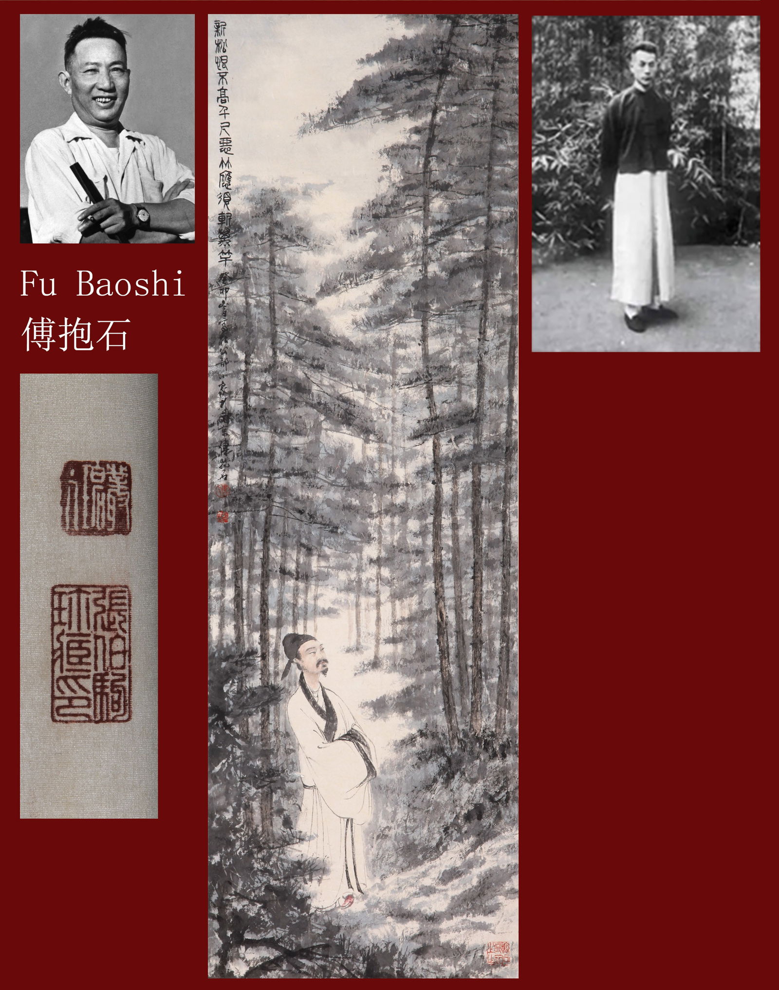 ATTRIBUTED TO FU BAOSHI, DU FU GAZING AT A PINE: Attributed to Fu Baoshi (1904-1965), Du Fu Gazing at a Pine Tree. Ink and color on paper, hanging scroll. 97 x 31.5 cm. Condition: Creases and stains on the mounting and painting.
