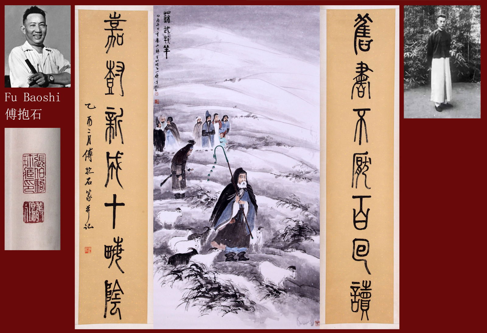 ATTRIBUTED TO FU BAOSHI, PAINTING AND CALLIGRAPHY SET: Attributed to Fu Baoshi (1904-1965), Set of a Central Painting and a Calligraphic Couplet. Ink and color on paper, hanging scrolls. Centerpiece: 144 x 76 cm; Couplet scrolls: 142 x 31 cm each. Conditi