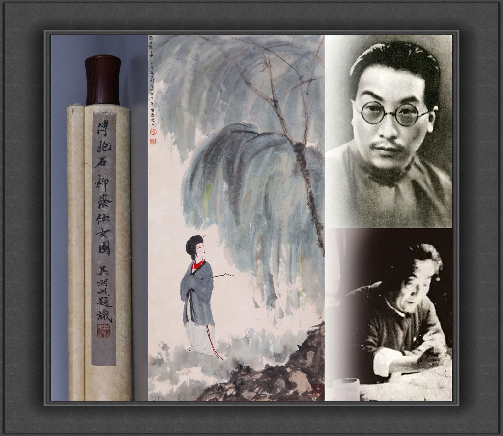 ATTRIBUTED TO FU BAOSHI, LADY UNDER A WILLOW TREE: Attributed to Fu Baoshi (1904-1965), Lady Under a Willow Tree. Ink and color on paper, hanging scroll. 99 x 48 cm. Condition: Creases and stains on the mounting and painting.