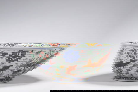 Famille Verte Carp and Algae Bowl: Famille Verte Carp and Algae Bowl. Width:28.4cm Height:11cm
