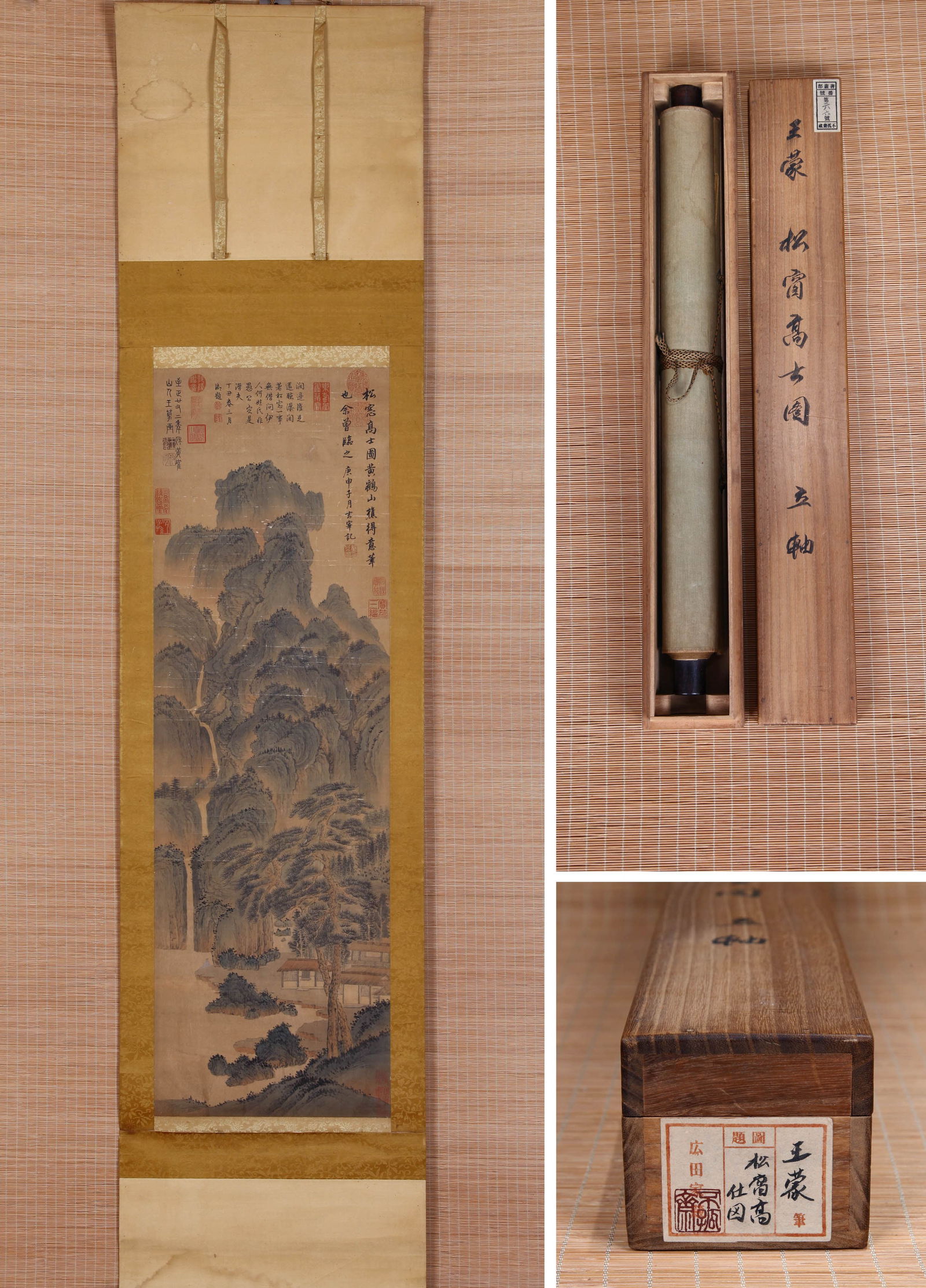 ATTRIBUTED TO WANG MENG, SCHOLAR BY A PINE WINDOW: Attributed to Wang Meng (c. 1308-1385), Scholar by a Pine Window. Ink and color on silk, hanging scroll. 114.5 x 36 cm. Condition: Creases, stains, and foxing on the mounting and painting.