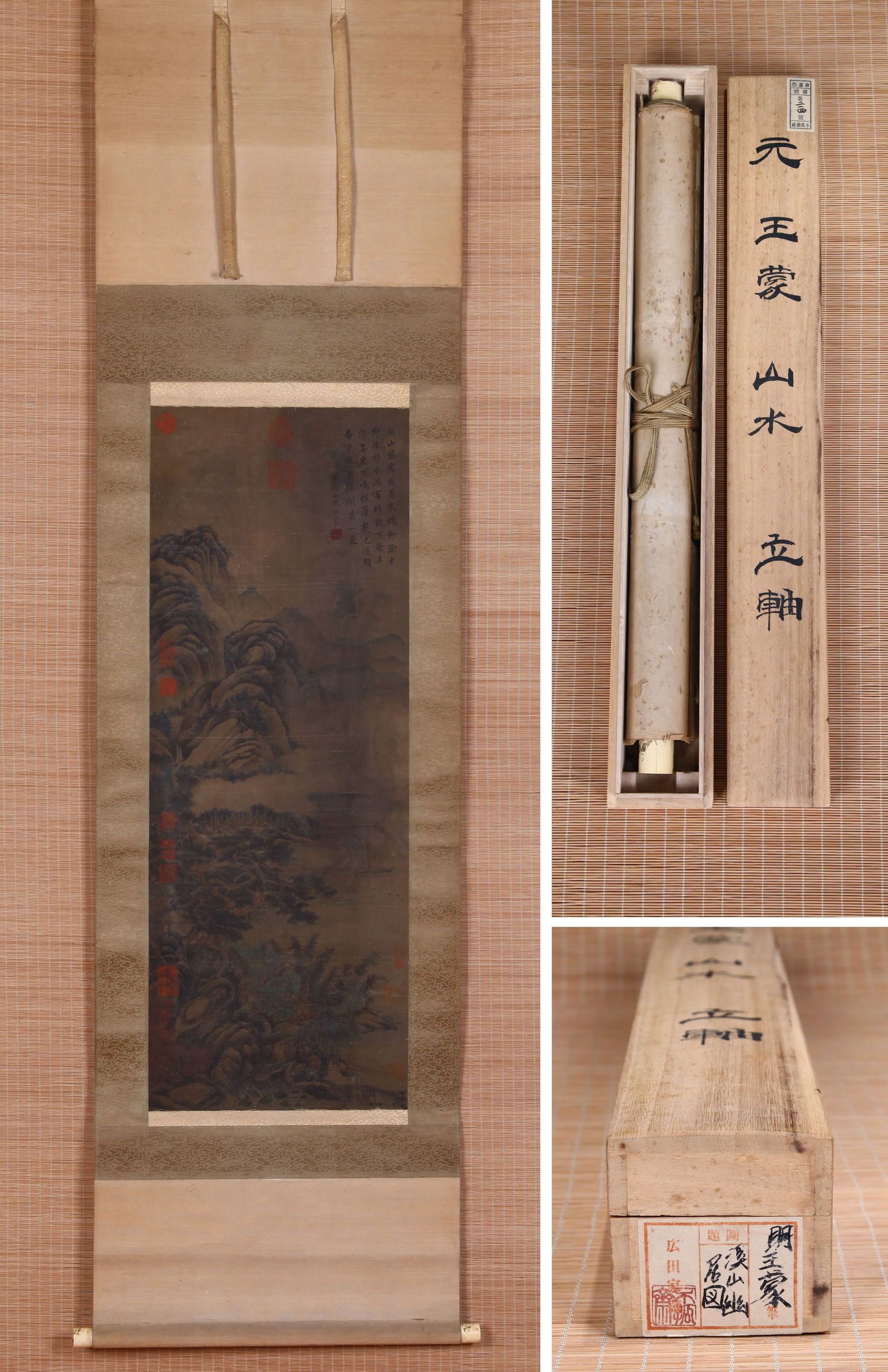 ATTRIBUTED TO WANG MENG, SECLUDED DWELLING BY A STREAM: Attributed to Wang Meng (c. 1308-1385), Secluded Dwelling by a Stream. Ink and color on silk, hanging scroll. 97 x 36 cm. Condition: Creases, stains, and foxing on the mounting and painting; minor dam