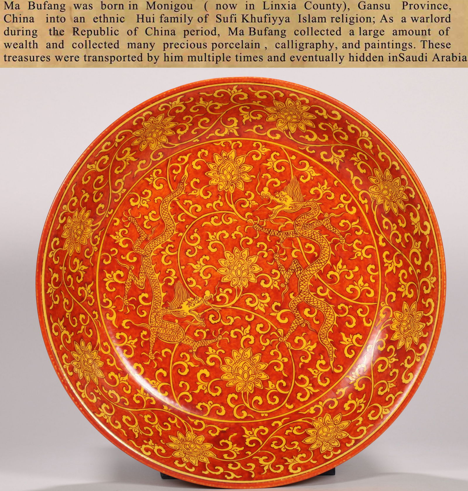 A LARGE RED-GROUND AND YELLOW-ENAMEL 'DRAGON' DISH (1 of 13)