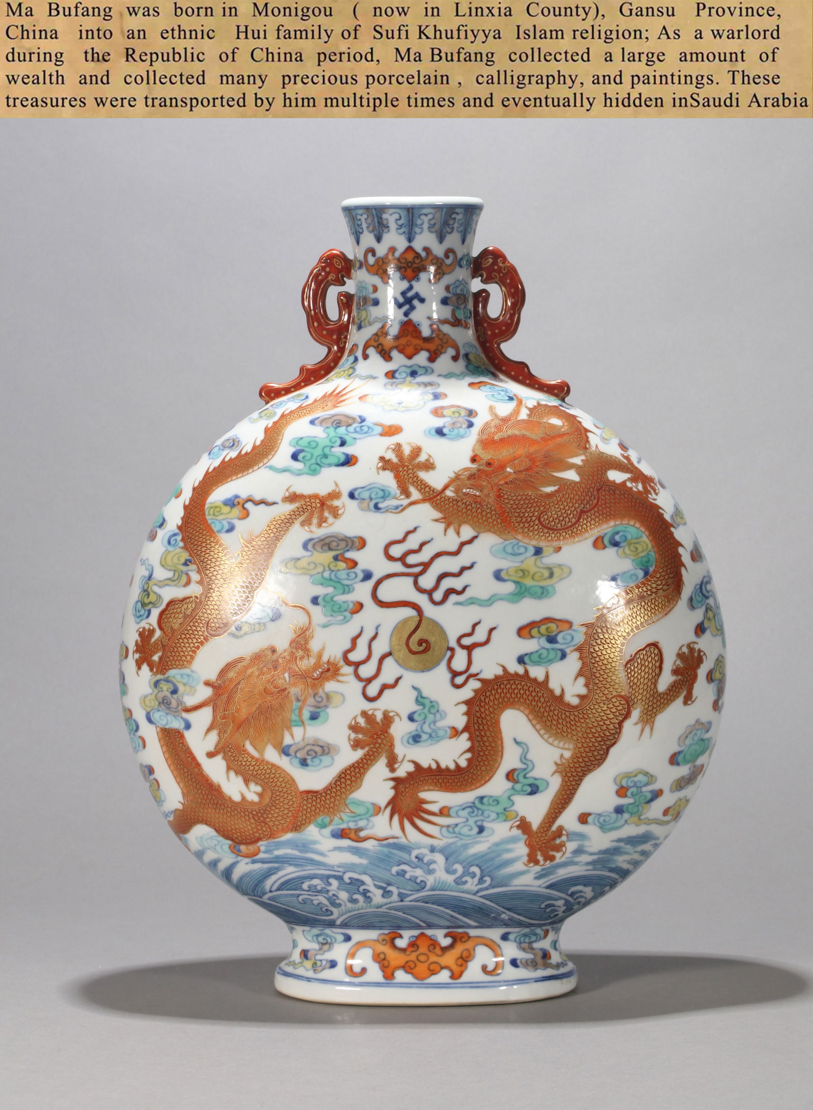 A DOUCAI 'DRAGON' MOON FLASK: A doucai moon flask (baoyueping) decorated with cloud-dragon motifs. H. 33 cm.