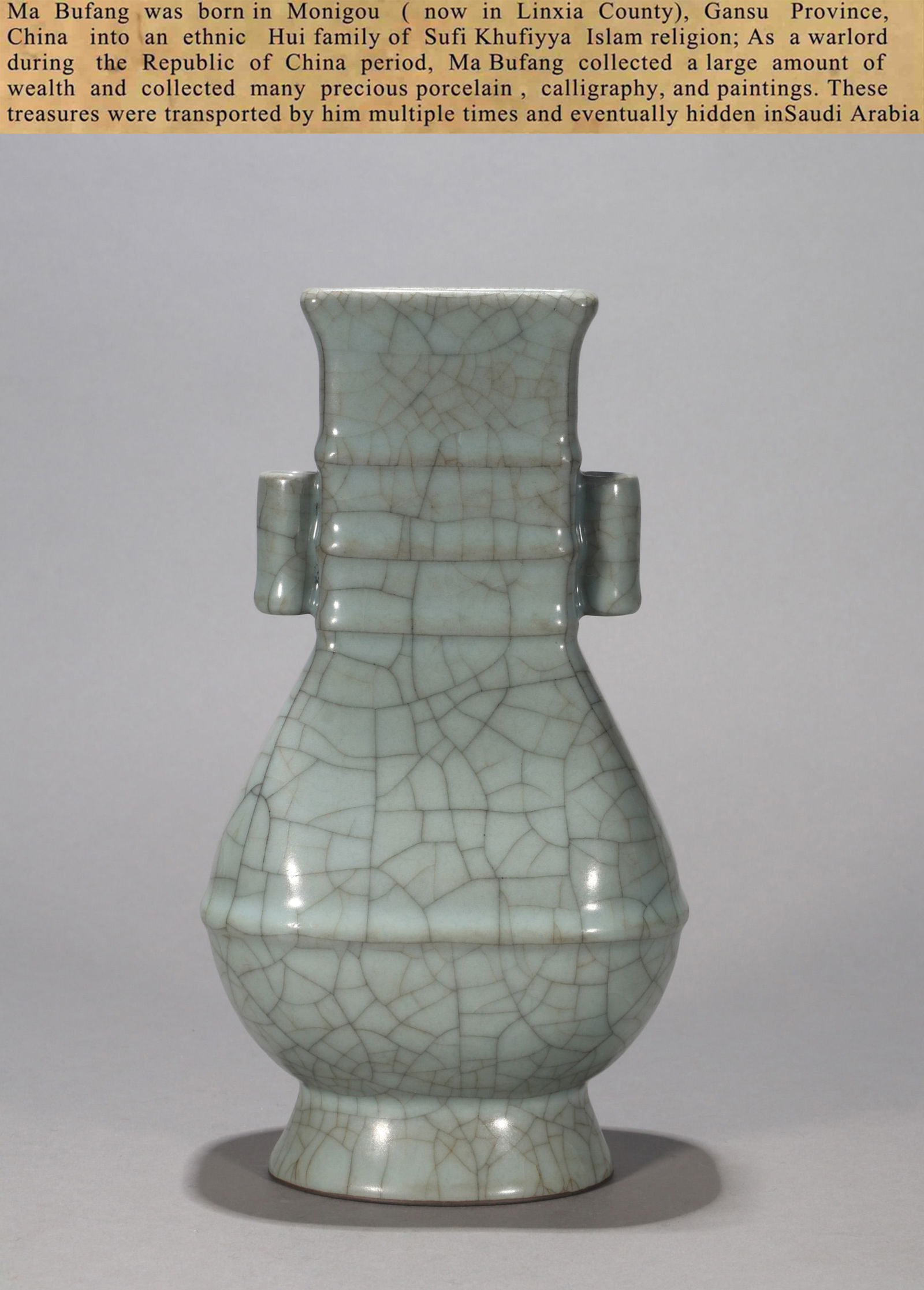 A GUAN-TYPE VASE WITH TUBULAR HANDLES (1 of 7)