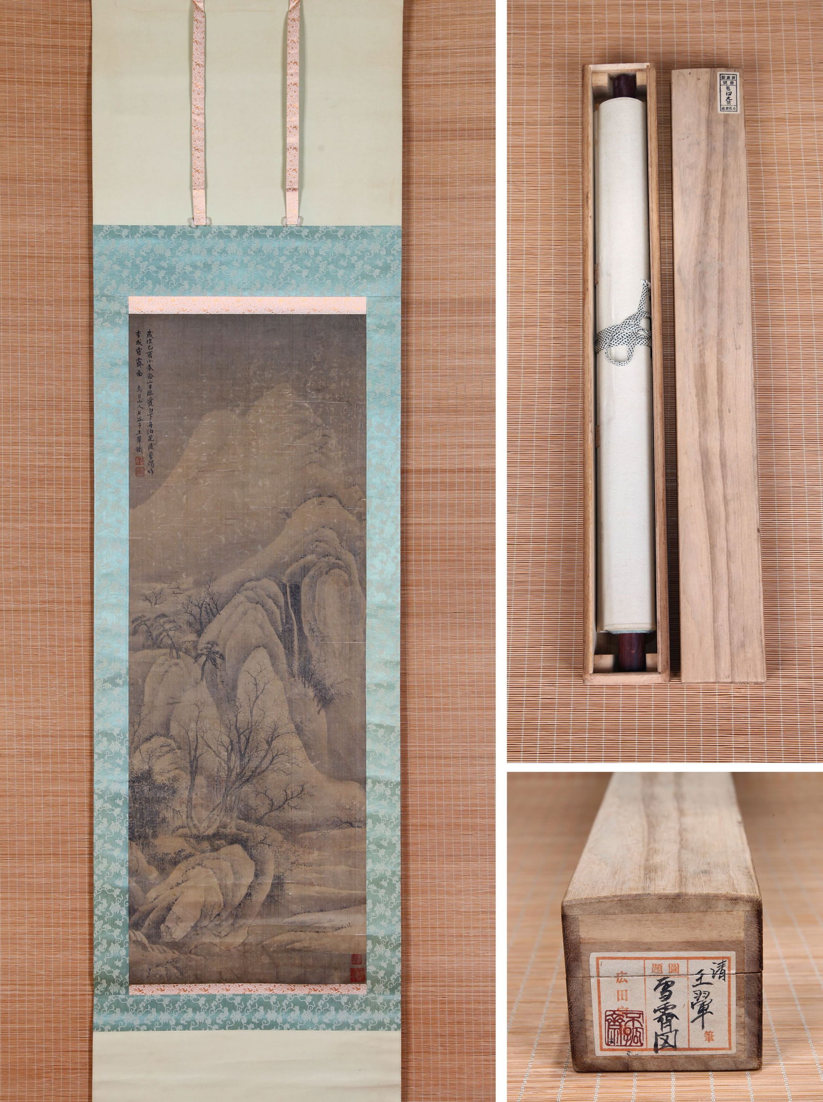 ATTRIBUTED TO WANG HUI, LANDSCAPE AFTER SNOW: Attributed to Wang Hui (1632-1717), Landscape After Snow. Ink and color on silk, hanging scroll. 116 x 41 cm. Condition: Creases and stains on the mounting and painting.