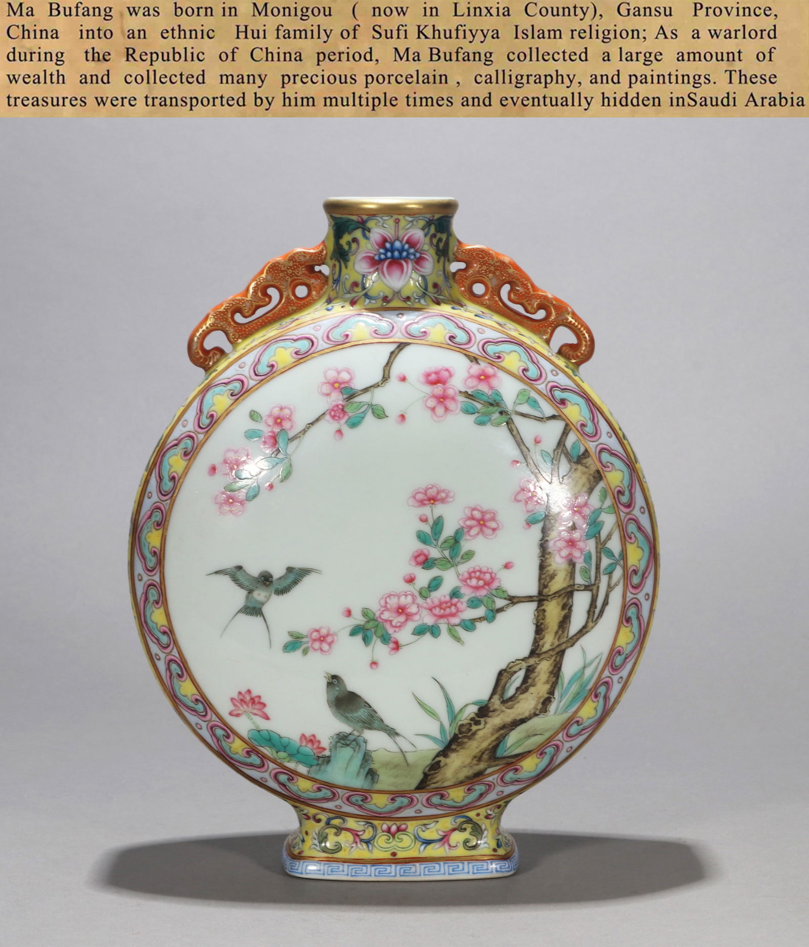 A YELLOW-GROUND FAMILLE-ROSE 'BIRDS AND FLOWERS' MOON FLASK: A yellow-ground moon flask decorated with panels of birds and flowers in famille-rose enamels. H. 23 cm.