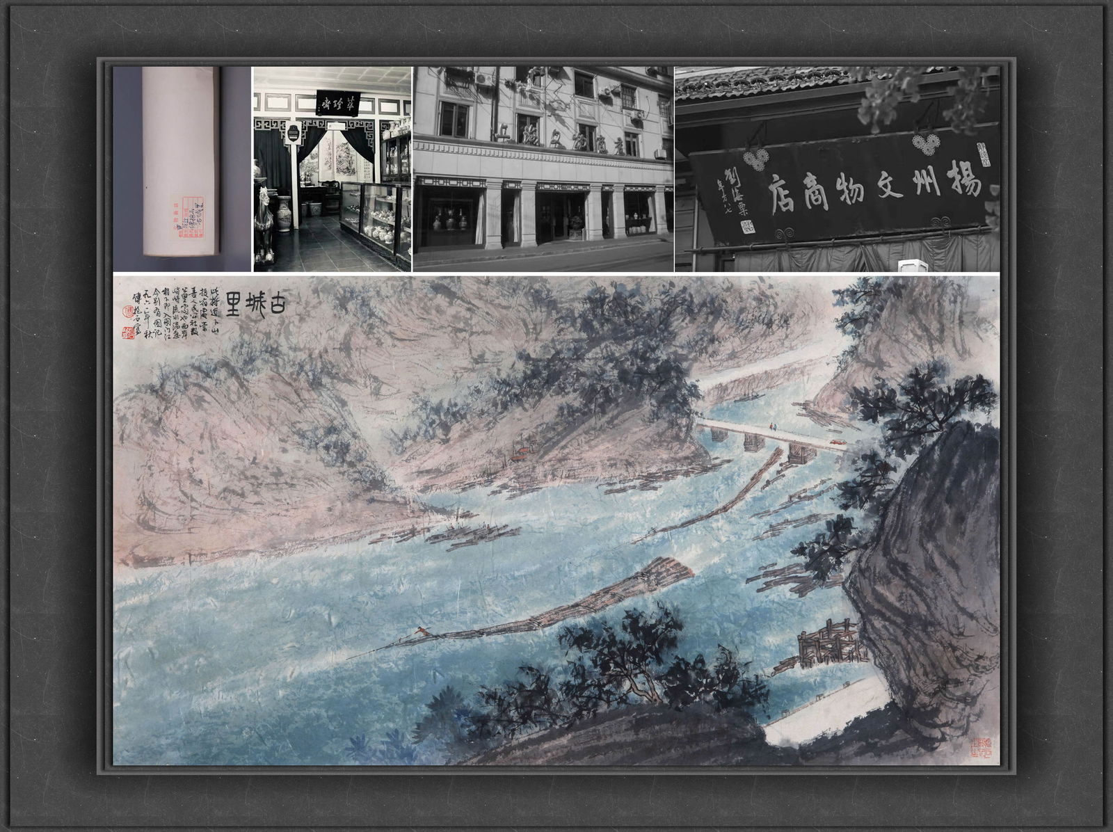 ATTRIBUTED TO FU BAOSHI, IN THE OLD CITY: Attributed to Fu Baoshi (1904-1965), In the Old City. Ink and color on paper, mounted for framing. 59 x 104 cm. Condition: Creases and stains on the mounting and painting.